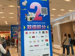 -凯德广场(武胜路店)