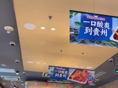 -海底捞火锅(珠影星光城夜宵主题店)