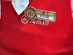 -海底捞火锅(奥体南路店)