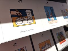 -喜茶(上海兴业太古汇店)