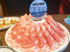 -快乐小羊(富强中路店)