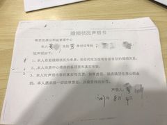 -中国建设银行(南京城南支行)