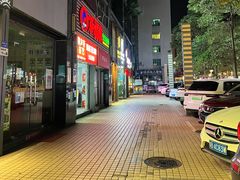 -沐善人家中医·推拿·理疗·三伏灸(新洲店)