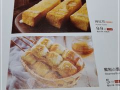 -木屋烧烤(创意园店)