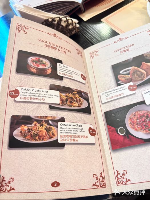 克比叔叔印度餐厅Kebabs on the Grille(永康路分店)图片