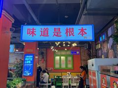 -钢管厂五区小郡肝火锅串串香(总店)