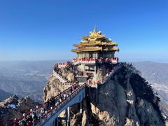 -老君山风景名胜区