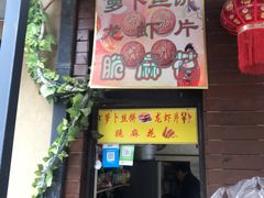 -川沙古镇-停车场