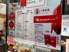 -一乐烧鹅(中环店)