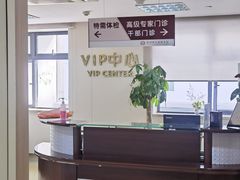 -苏州市立医院(白塔院区)