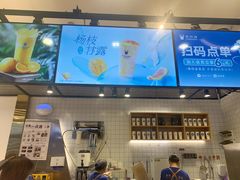 -茶百道(SKLP新光里+店)