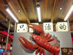 -熊记虾王·小龙虾(东晓南店)