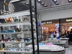 -宝岛眼镜·星创视光中心(成都仁和新城店)