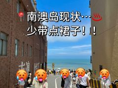-青澳湾北回归线广场