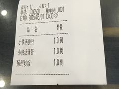 -陈记菜馆·非遗淮扬菜(东关街教场店)