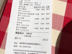 -西贝(金桥店)
