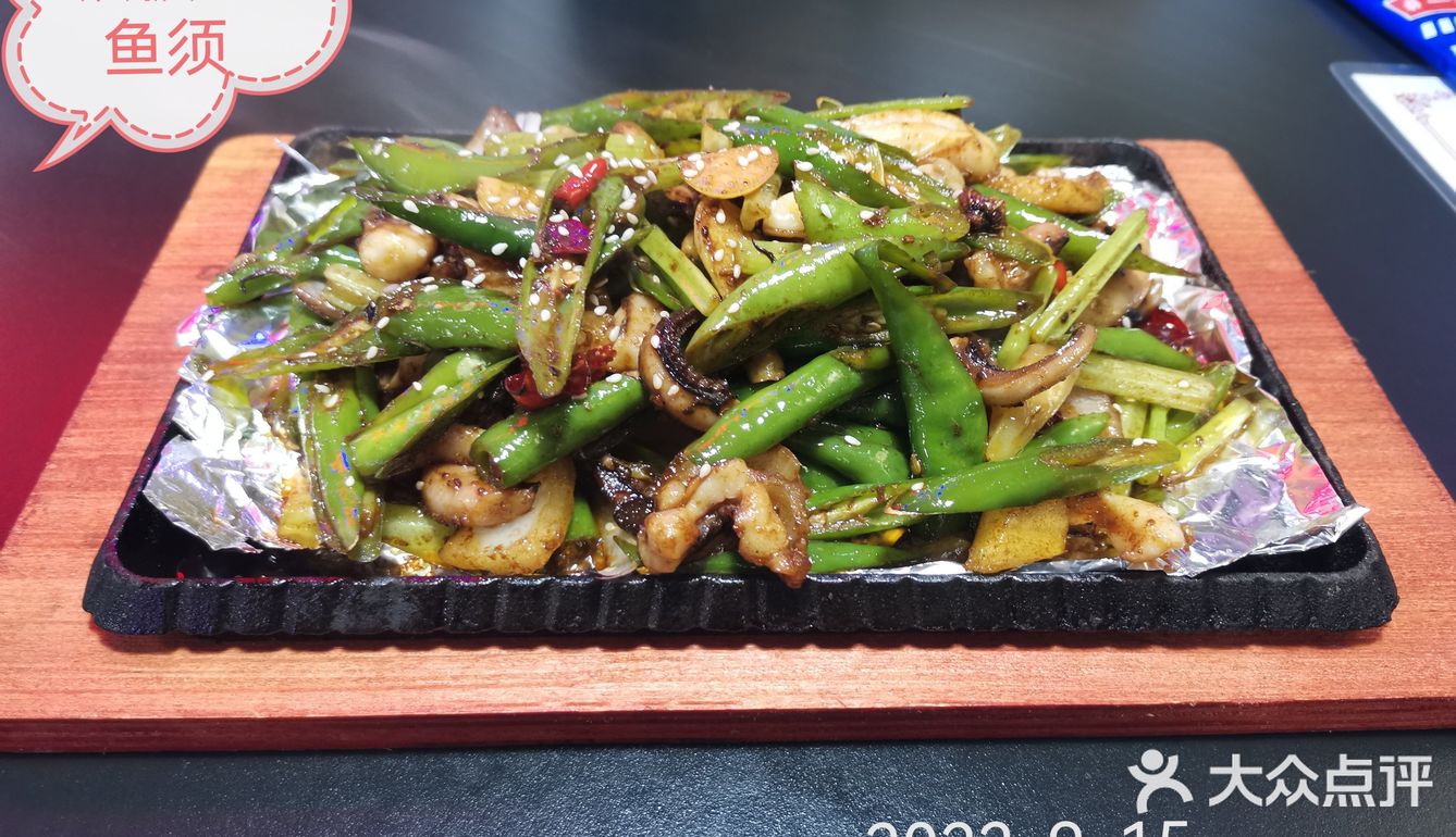 经济实惠的小海鲜