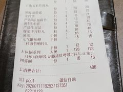 -捞王锅物料理(上海世茂广场店)