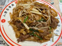 -八爷茶餐厅