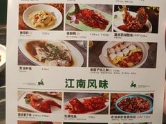 -新白鹿餐厅(虹桥南丰城店)