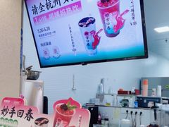 -炖物24章·顺时轻养茶(黄龙店)