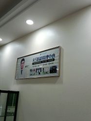 -海峡医疗美容医院