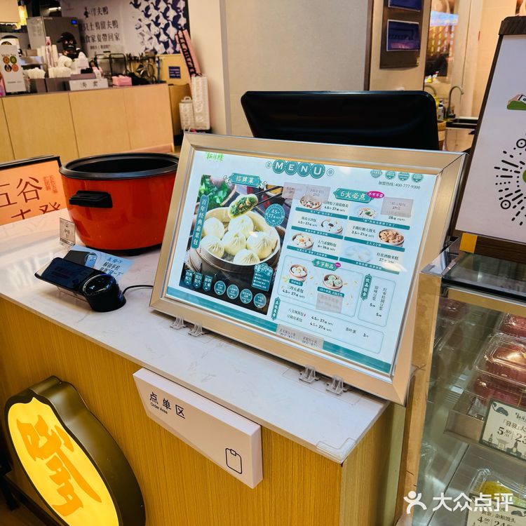 上海滩最好吃的素蟹粉包子，就在松月楼！