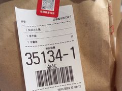 -麦当劳(塔园路店)