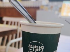 -芒青柠·鲜果甜品茶(双中店)