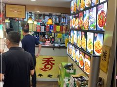 -香滨园骨架王(民生路店)