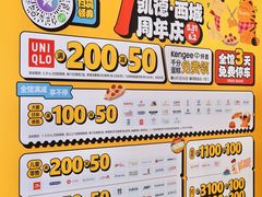 -凯德广场(西城店)