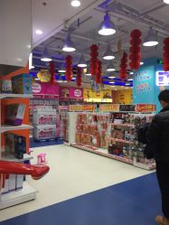 -玩具反斗城(万象汇店)