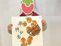 -尼莫儿童美术(三阳路融科天城校区)