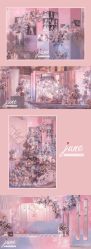 -六月嫁期婚礼(旗舰店)