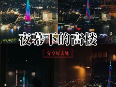 -广州四季酒店
