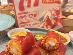 -杭州湖滨in77