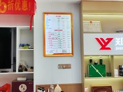 -郑远元专业修脚房(罗村店)