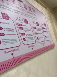 点击看大图 -上海百佳妇产医院