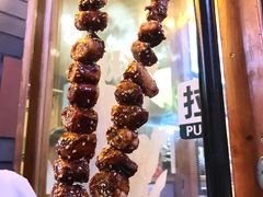 -歹街(金成店)