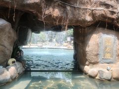 -泉眼温泉