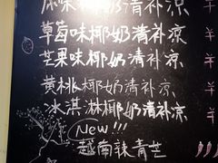 -志龙皇冠吃货椰子铺