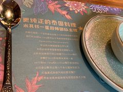 -苏梅花园(群星城店)
