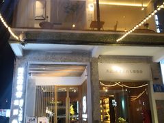 门面-周三的情书花园餐厅(江北店)