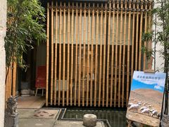 -竹里馆·淮扬菜·功夫茶(老门东店)