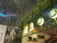 -厚生港萃精致餐厅(中华西路店)