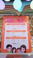 -宝燕乐园(闵行旗舰店)