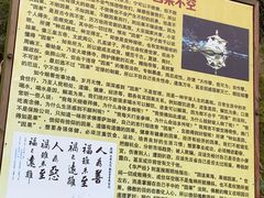 -幕燕滨江·长江观音景区