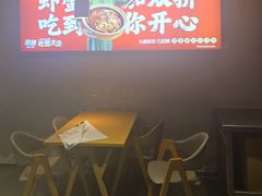 -靓靓蒸虾·头牌蒸虾(雪松路总店)