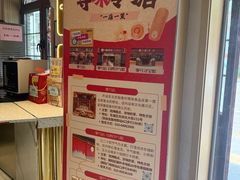 -北京稻香村(零号店)