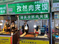 -正宁路小吃夜市